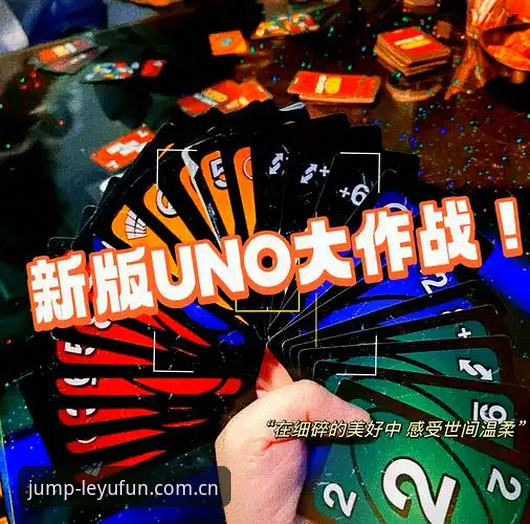 红牌规则 vs. 旧规漏洞：世界杯新规如何影响你的观赛体验？乐鱼APP带你拆解