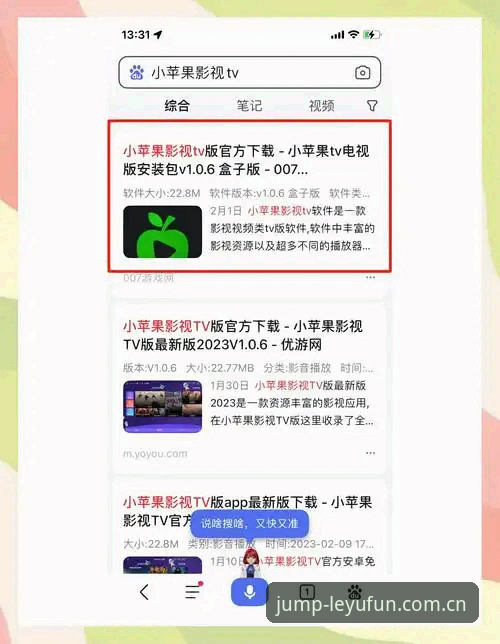中国官方站乐鱼安装包教程 从下载到稳定使用:一个乐鱼安装包的实际操作经验