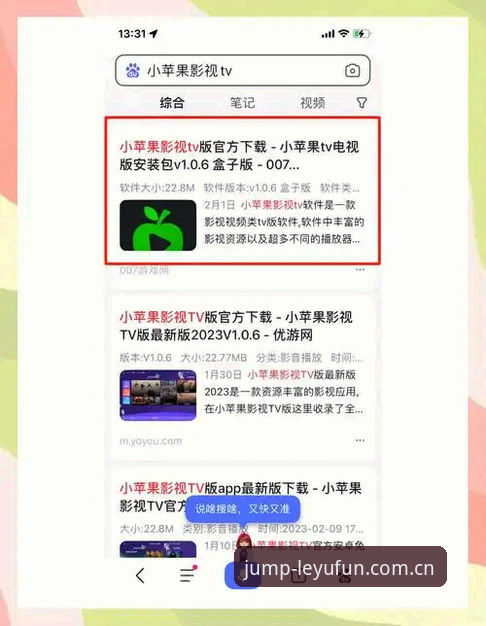 乐鱼APP中国官方站下载全攻略：从安装到稳定使用的几步关键操作